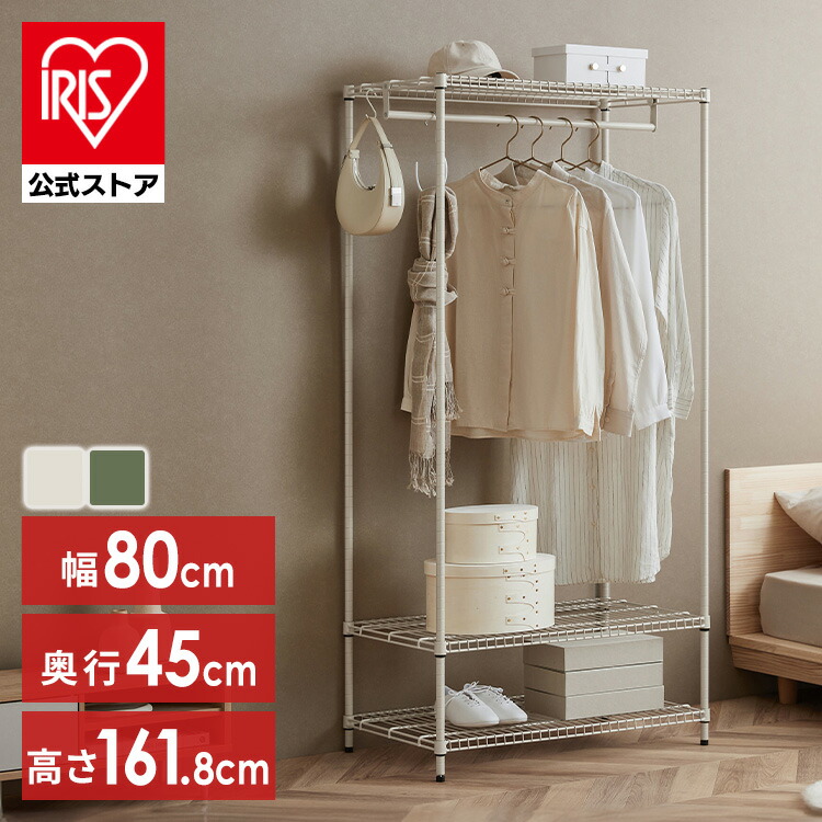 楽天市場】アイリスオーヤマ スチールラック ハンガーラックのパイプ