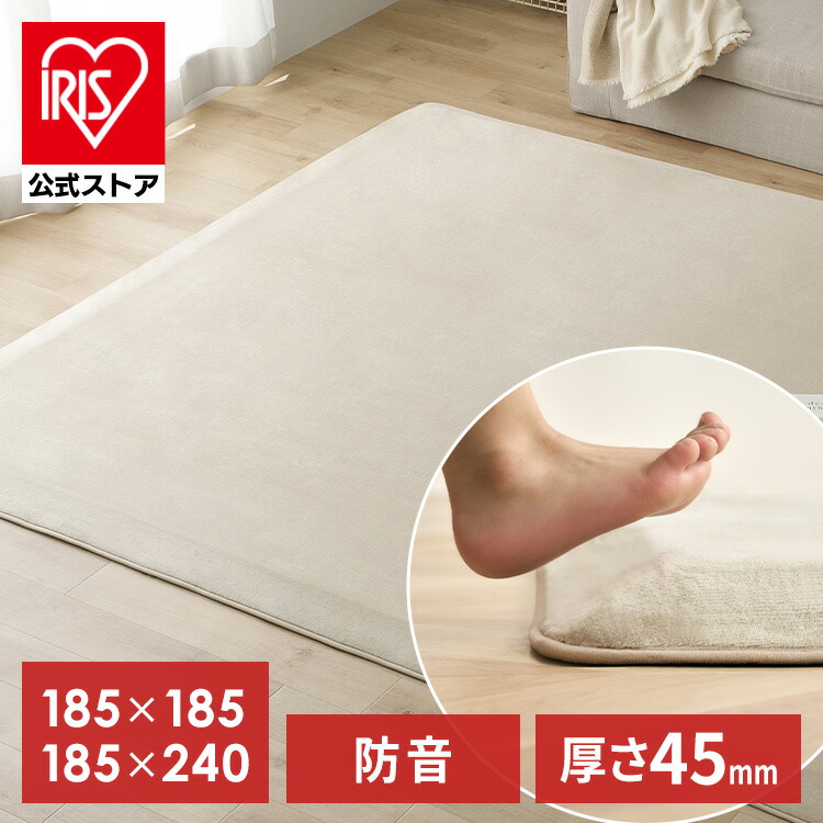 夏物寝具