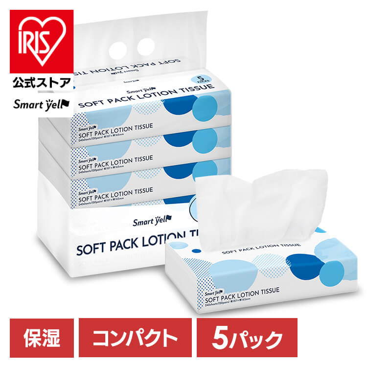 楽天市場】【18個セット】【数量限定品】ボックスティッシュ 箱