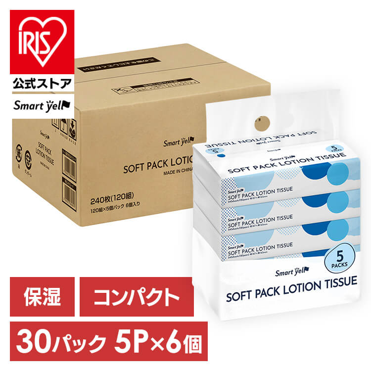 Smart yell<br>�R���p�N�g�ێ��e�B�b�V��