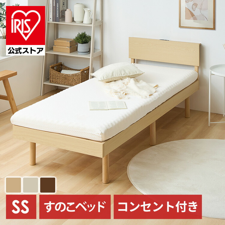 夏物寝具
