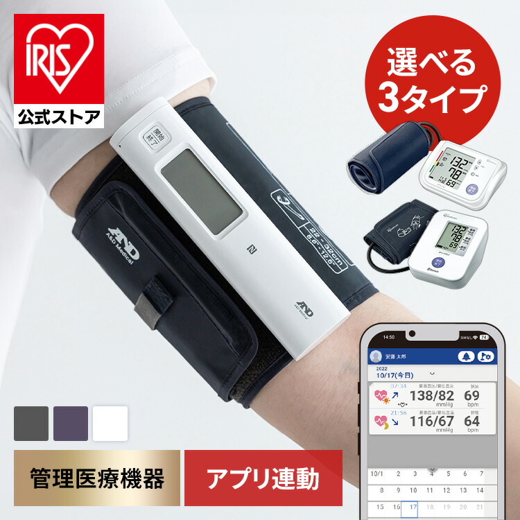 夏物寝具