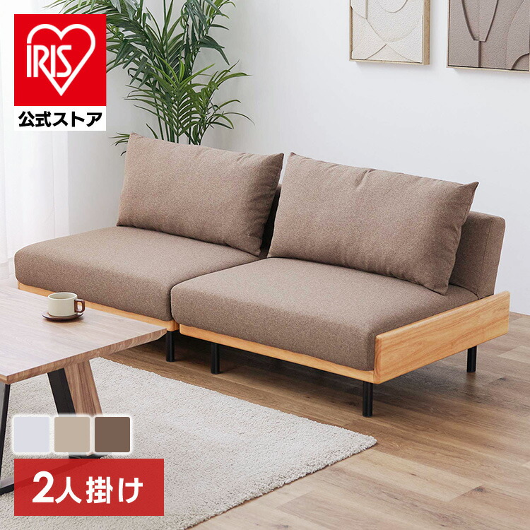 夏物寝具