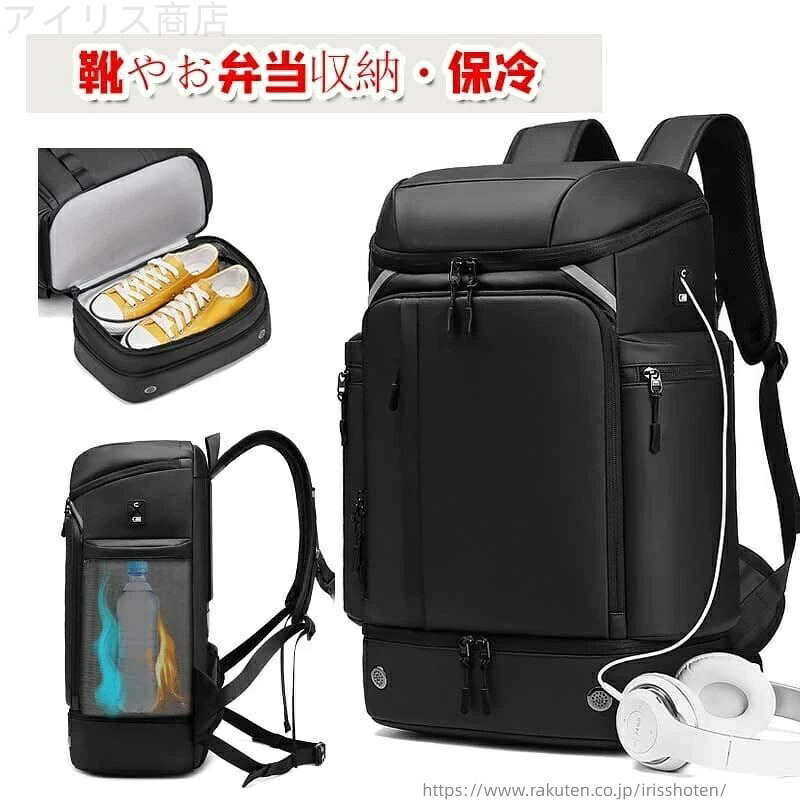 【まとめ買いで最大500円OFFクーポン!】【送料無料】メンズ 40L リュックサック スクエア バックパック バッグ 大容量 ビジネスリュック 防水 15.6インチ PC ラップトップバック U