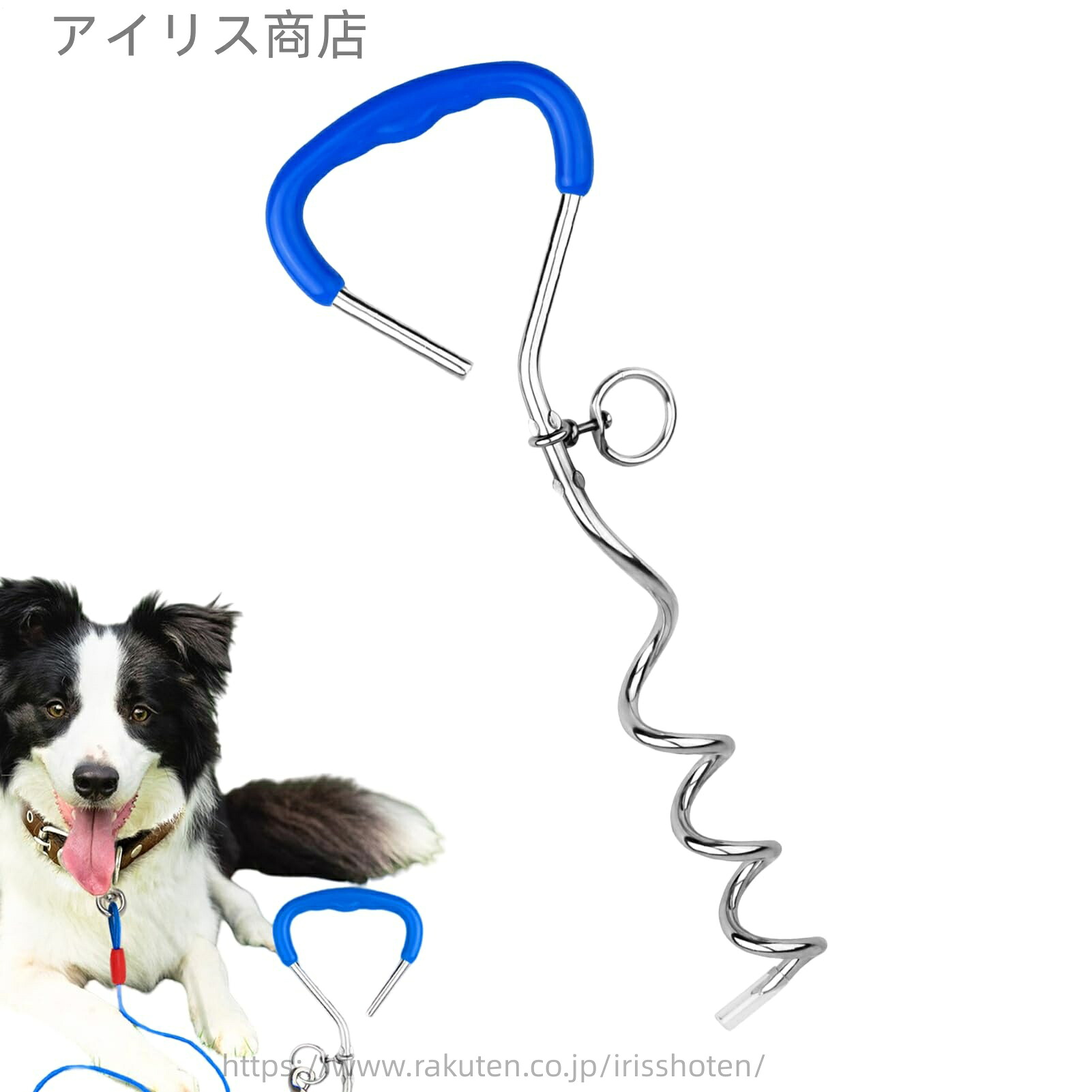 【楽天市場】【送料無料】屋外用 犬 ステーク | 頑丈 犬 引き綱 アンカー - 滑り止め ツイスト防止 ペット用品 屋外 砂場 サークル ...
