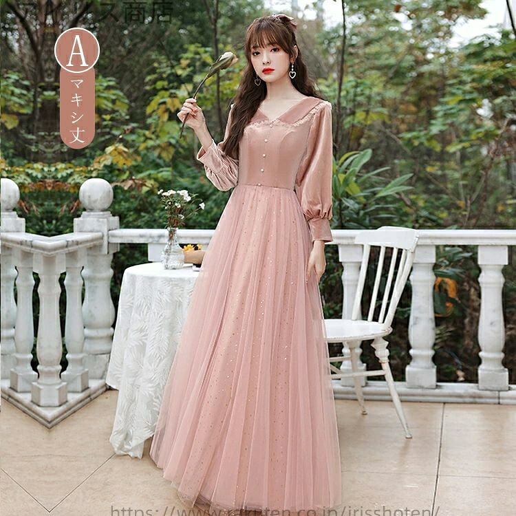 【送料無料】大きいサイズ 小さいサイズ ミモレ丈 長袖 袖付き 結婚式ワンピース 演奏会 ロングドレス 高校生 発表会 ピアノ 大人 ドレス