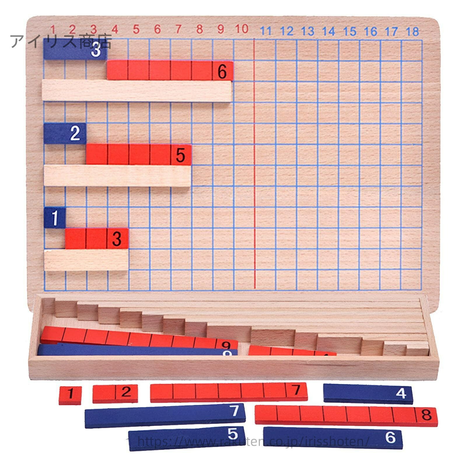 【値下げ】モンテッソーリ　へび遊び　足し算引き算セット へび遊び たし算セット - モンテッソーリ教具専門店 Montehippo