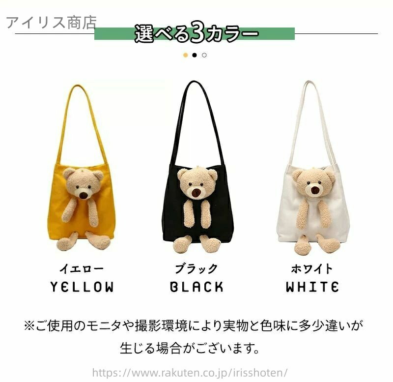 楽天市場】【送料無料】ぬいぐるみPLAYFULトートトートバック エコ