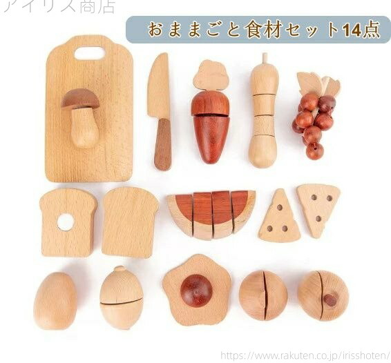 【送料無料】食材セット 切れる マジックテープ フルーツ 果物 野菜 まな板 包丁 キッチン おままごと ままごとセット 木製 食材 ままごと 4,963円