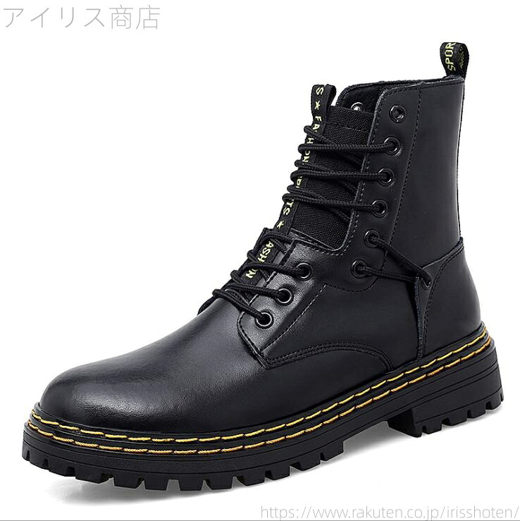 【送料無料】防寒 タクティカルブーツ ジャングルブーツ 裏起毛 レディース ミリタリーブーツ カジュアルブーツ メンズ ブーツ