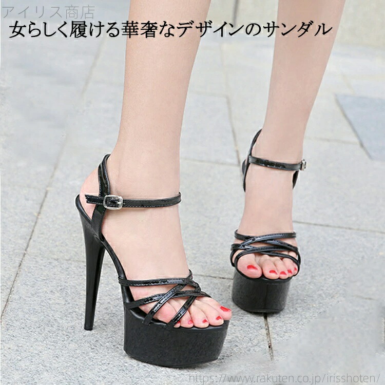【送料無料】サンダル 痛くない 歩きやすい 美脚 15cm ストラップサンダル キャバ サンダル レディース アンクル ストラップ