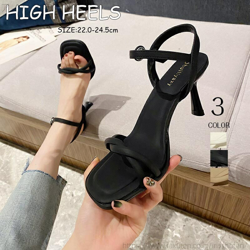 【送料無料】ストラップ サンダル ヒールサンダル ハイヒール 痛くない 歩きやすい パンプス レディース Pumps