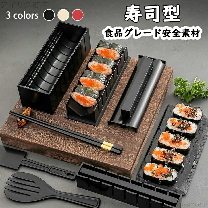 押し寿司型　すずめ一体型【新品未使用】送料込み 楽天市場】寿司 型 押し 日本製 送料無料PC ポリエチレン製 寿司 押し