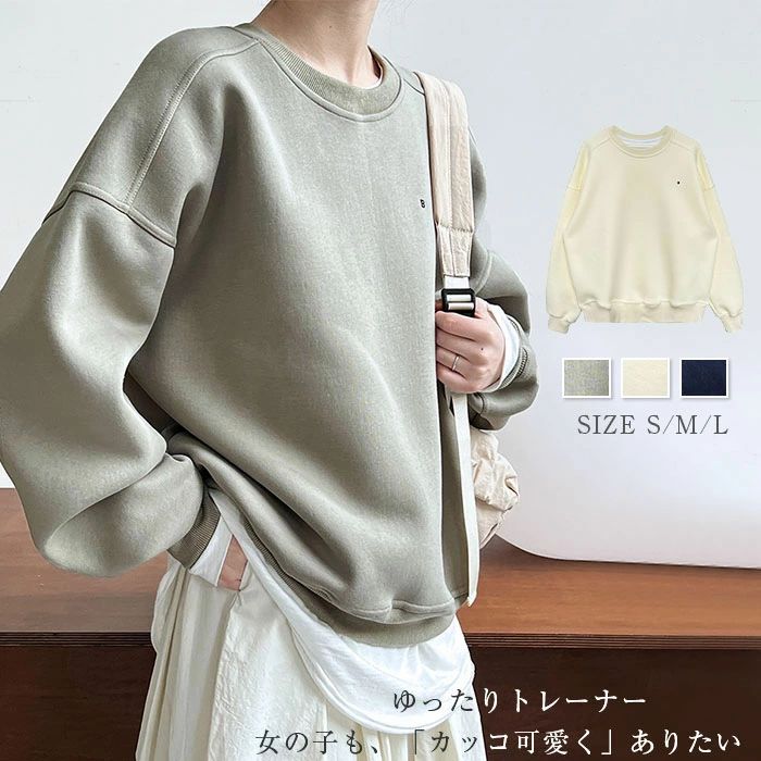 【楽天市場】【送料無料】レディース 秋 春 長袖 カレッジ ロゴ スウェット カットソー 長袖 ロゴ 大きめ ゆったり トップス 重ね着 ...