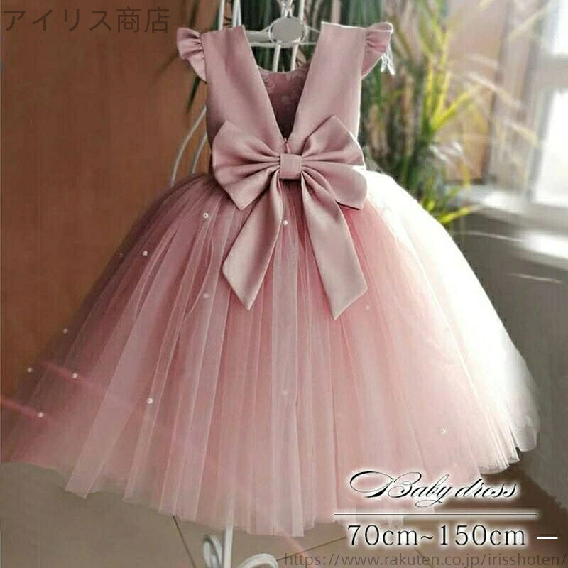 【送料無料】ピアノ 子供服 お誕生日 結婚式 70cm/80cm/90cm リボン 100cm/11 キッズ プリンセスドレス ベビー ドレス 子供ドレス