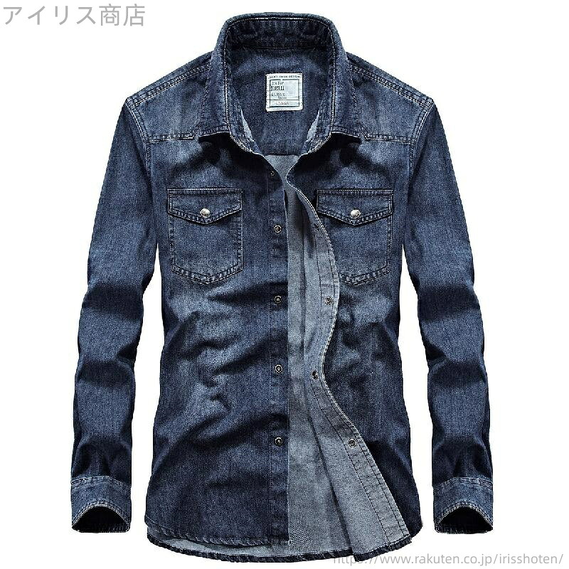 【送料無料】メンズ 秋服 メンズ 春服 厚手 ワークシャツ 長袖 メンズ メンズシャツ 長袖シャツ デニムシャツ