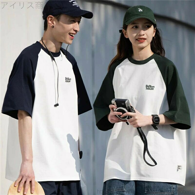 【送料無料】ペア tシャツ ブランド ゆったり ペアルック カップル 春夏 服 メンズ tシャツ 半袖 レディース ペアルック