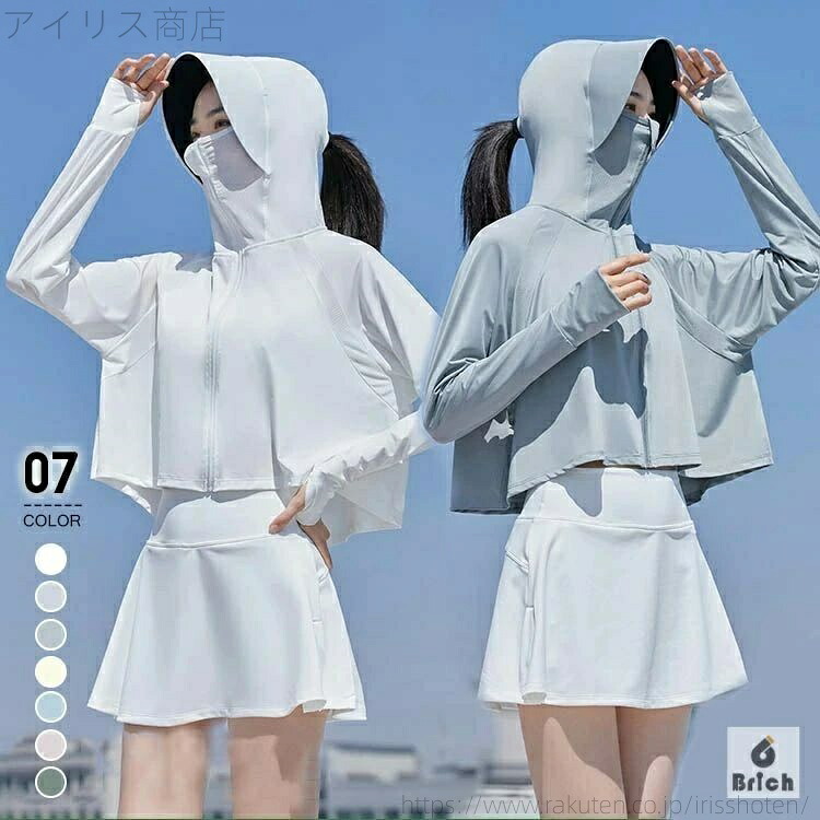 【送料無料】レディース パーカー UVカット 春 夏 秋 冬 長袖 体型カバー UVカットパーカー ストレッチ 日焼け止めパーカー 紫外線対策 UPF50