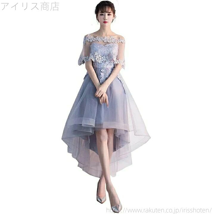 【送料無料】ドレス ウエディングドレス ワンピース フィッシュテール レース レディース カラードレス 編み上げ 花嫁 発表会 演奏会 演奏服