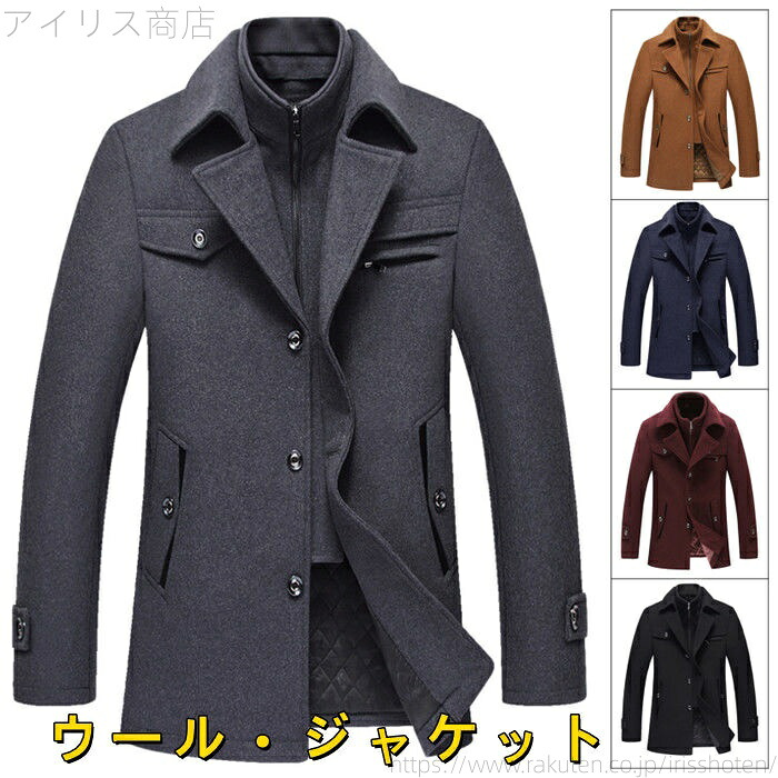 【送料無料】ジャケット メンズジャケット 中綿入り ショートコート ビジネスジャケット ブレザー 厚手 ブルゾン 無地 ダブル襟