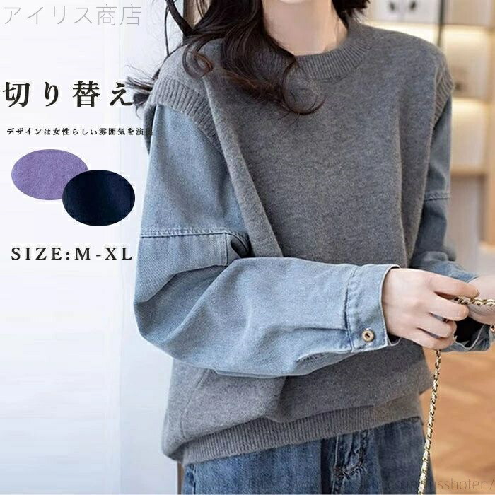 楽天市場】セール！ Lee リー レディース ニット デニムポケット