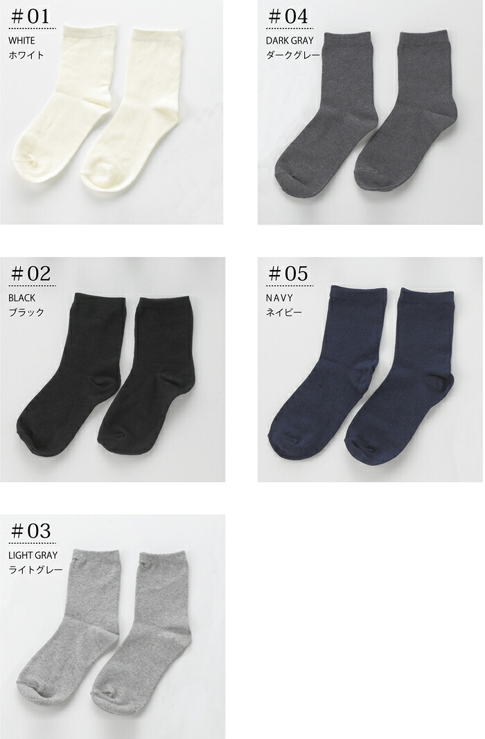 柔和 クルー 狂った 事務 靴下 Angelical Web Jp