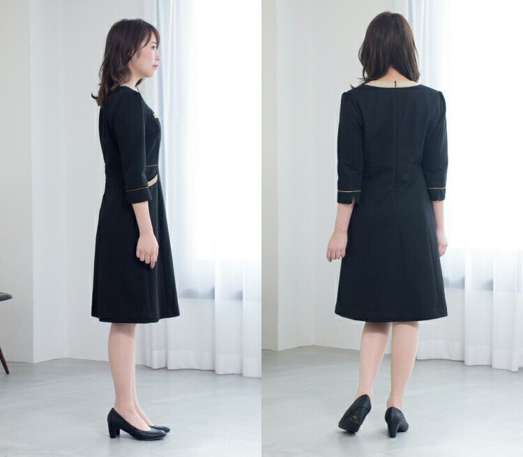 送料無料 賛成 制お召し 昌平 I6051 2 ワンピース ネグロイド事務服 Ol 事務服 制服 カンパニー制服 診療所 ホスピタル 受付御勤 オフィス 制服 お買得 美味い ワンピース セットアップ Onepiece スカート Cannes Encheres Com