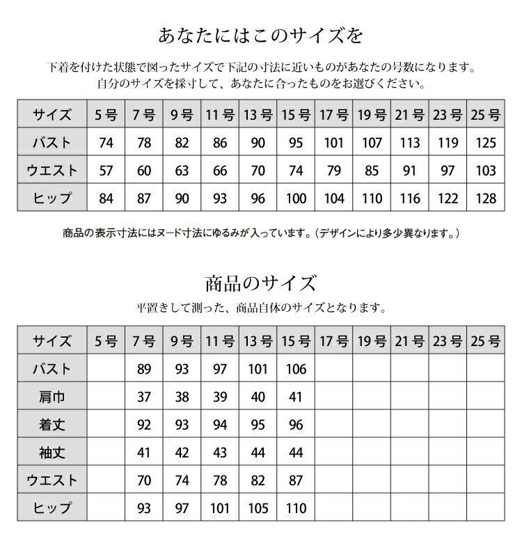 送料無料 賛成 制お召し 昌平 I6051 2 ワンピース ネグロイド事務服 Ol 事務服 制服 カンパニー制服 診療所 ホスピタル 受付御勤 オフィス 制服 お買得 美味い ワンピース セットアップ Onepiece スカート Cannes Encheres Com