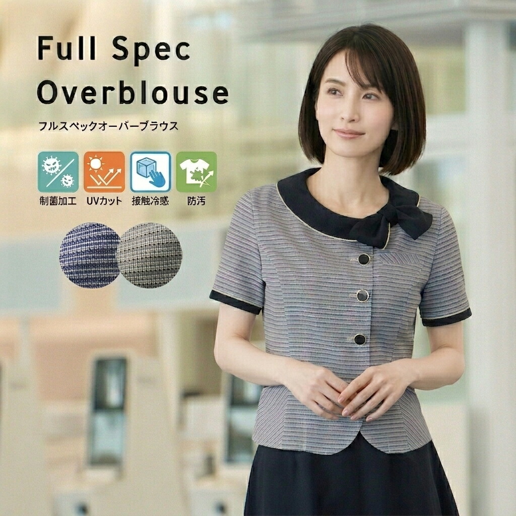 UVカット94% 事務服 ブラウス オーバーブラウス 半袖 ブラウス i2129 オーバーブラウス　半袖 カラー：ネイビー ブラック 事務服 ol 事務 受付 制服 企業制服 仕事 オフィス ユニフォーム お買得 かわいい Blouse 事務服 ol シャツ レディース 涼しい 7,326円