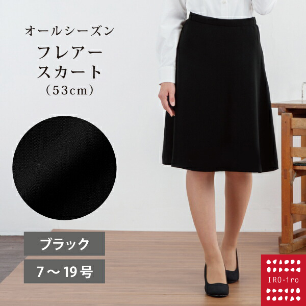 ★未使用★ヨーコチャン　紺 タイトスカート① ひざ丈 後ろスリット 36 ☆未使用☆ヨーコチャン 紺 タイトスカート① ひざ丈 後ろ