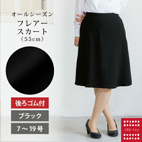 【ワック】ゴルフ スカート UVカット 吸水速乾 ストレッチ モノクロ 黒×白 楽天市場】ラッシュガード レディース つば付き 冷感 ハイネック