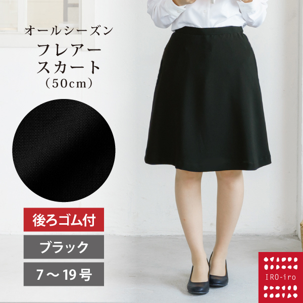 リグドット　Lig. クラウドスカート　新品未使用 リグドット lig. クラウドスカート