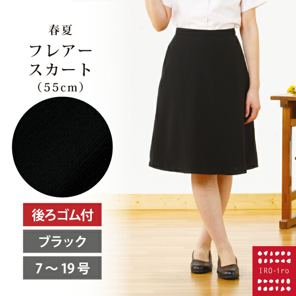 新品　TO BE CHIC　後ろゴムオックスストレッチスカート42ピ36300円 新品 TO BE CHIC 後ろゴムオックスストレッチスカート42ピ36300