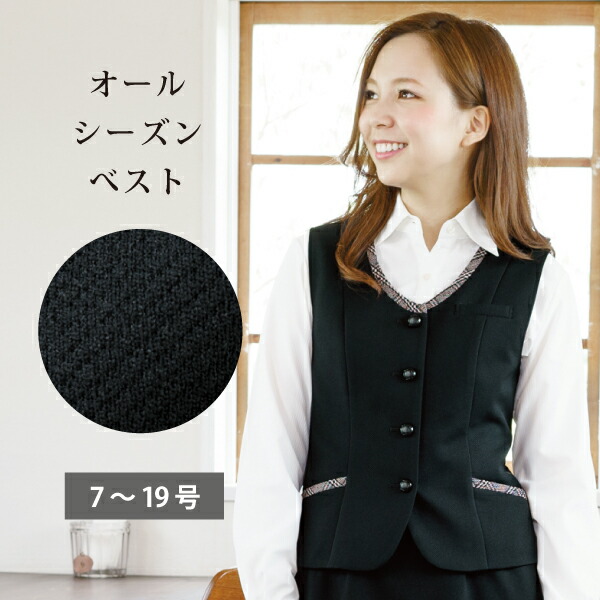 Iro I1060 2 Best Color Black Cute Office Uniform I1060 2 Best Color Black Cute Office Uniform Work Clothes