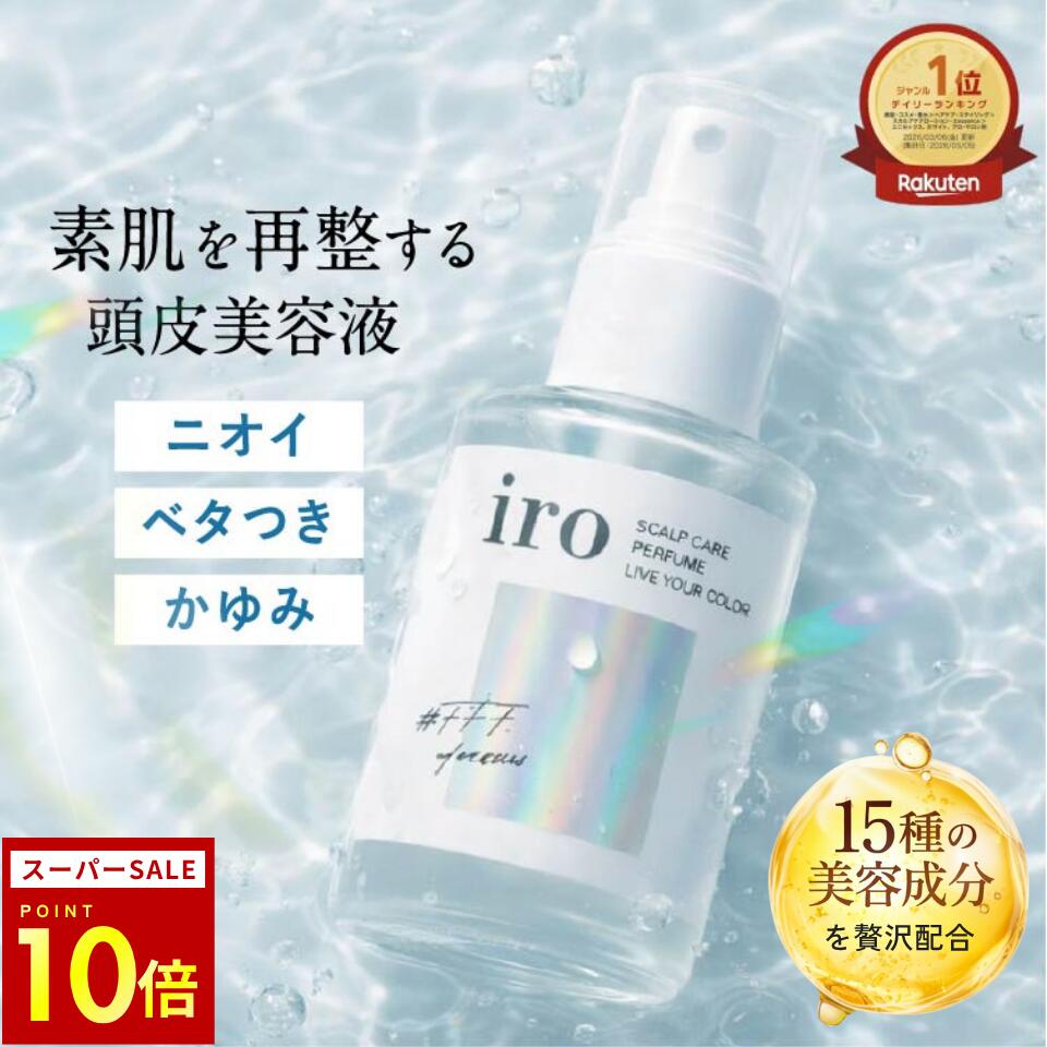 百貨店SALE 6月4日～11日?