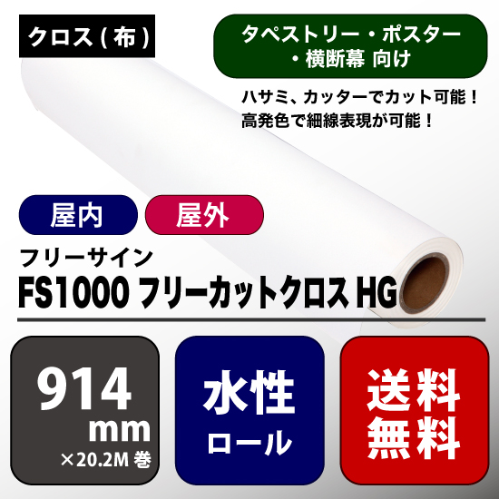 楽天市場】NIJ-GBP 短期用 経師用グレーバックペーパー【W： 1040 mm × 50 M】溶剤 ロール紙 : 彩屋 楽天市場店