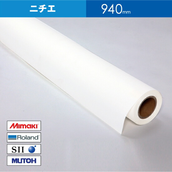 NIJ-WPP 溶剤用 壁紙 NIJ-WPP 溶剤用