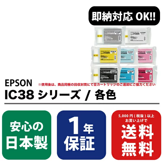 大得価 EPSON/エプソン ICLC39A インクカートリッジ ライトシアン