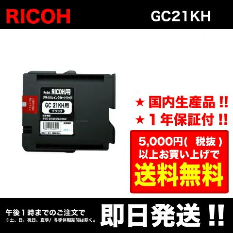 楽天市場】選べる4本セット♪ EPSON(エプソン) IC58シリーズ各色 ICBK58 / ICC58 / ICVM58 / ICY58 /  ICLC58 / ICVLM58 / ICGY58 / ICLGY58 / ICMB58 ( Enex : エネックス Rejet : リジェット  リサイクルインク / 再生インク / 大判インクカートリッジ ) :