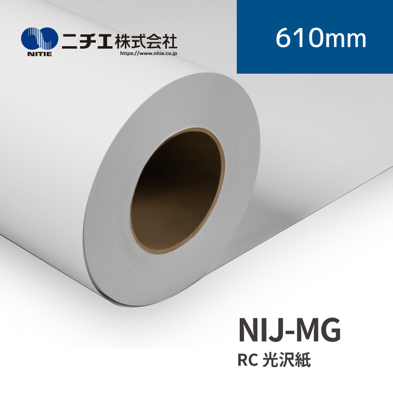 NIJ-MG RC光輝紙｜610mm×30m (2inch)｜ニチエ株式会社｜水溶性媒体