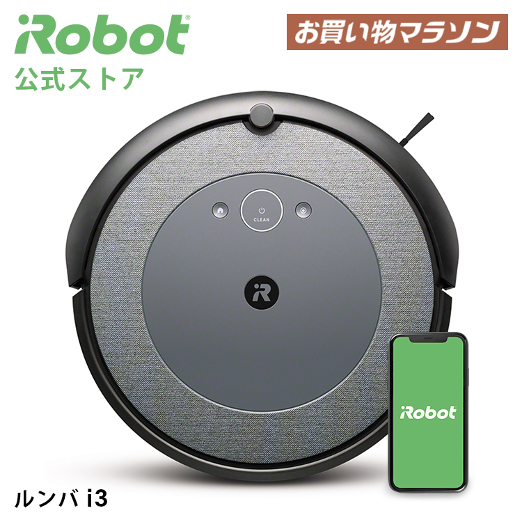 電子問屋iRobot アイロボット ロボット掃除機 J715860 掃除機