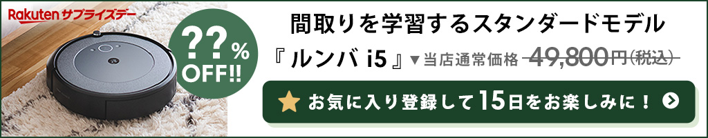 楽天市場】商品価格60,001円～80,000円楽天あんしん延長保証（自然故障