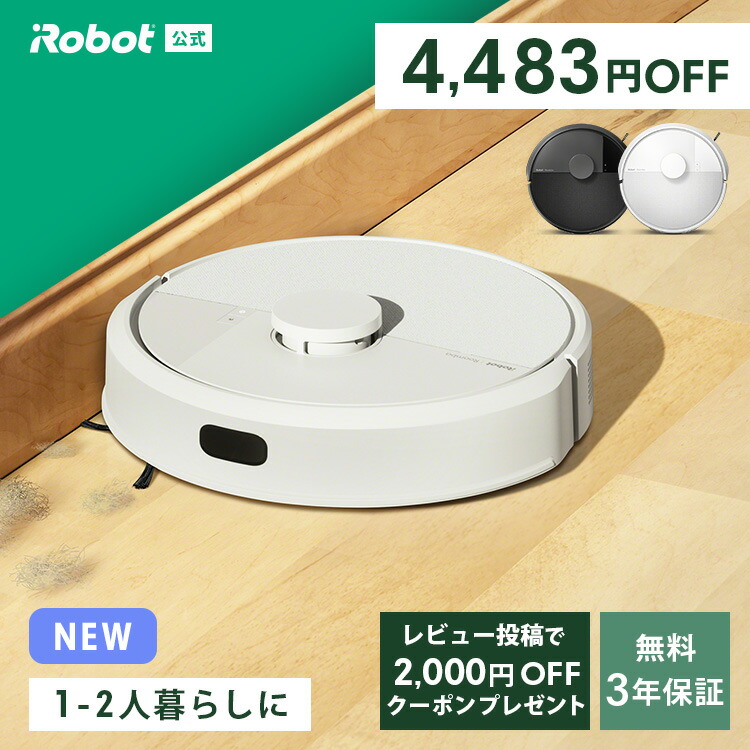 IROBOT 760（13年製） iRobot Roomba 760 - YouTube