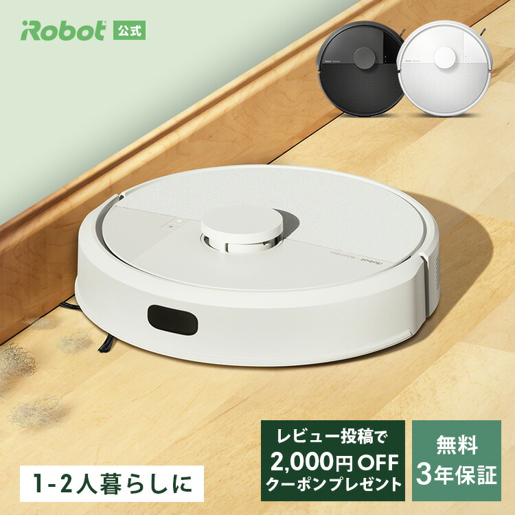 【美品】ルンバ e5 iRobot ロボット掃除機 説明書・充電器付き 楽天市場】iRobot Roomba 自動掃除機 ルンバ 交換用 ボディ 800