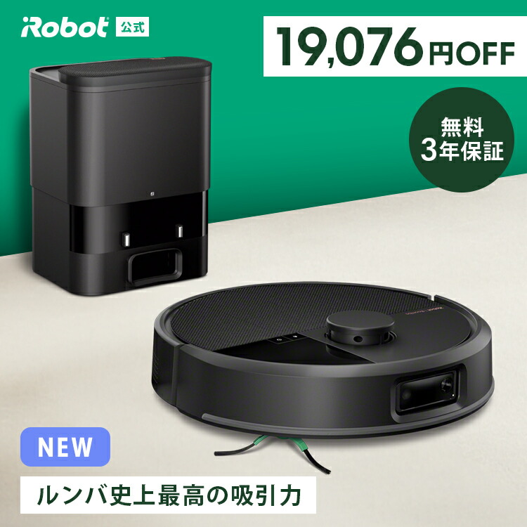 楽天市場】商品価格140,001円～160,000円楽天あんしん延長保証