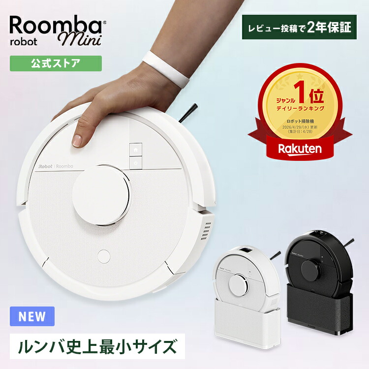 Roomba Mini Slim + SlimCharge