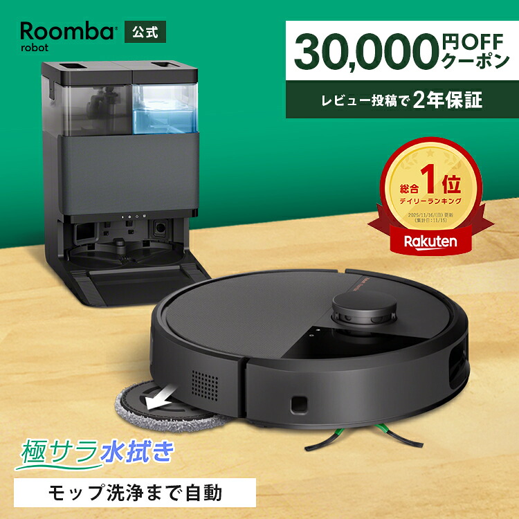 楽天市場】商品価格140,001円～160,000円楽天あんしん延長保証（自然 