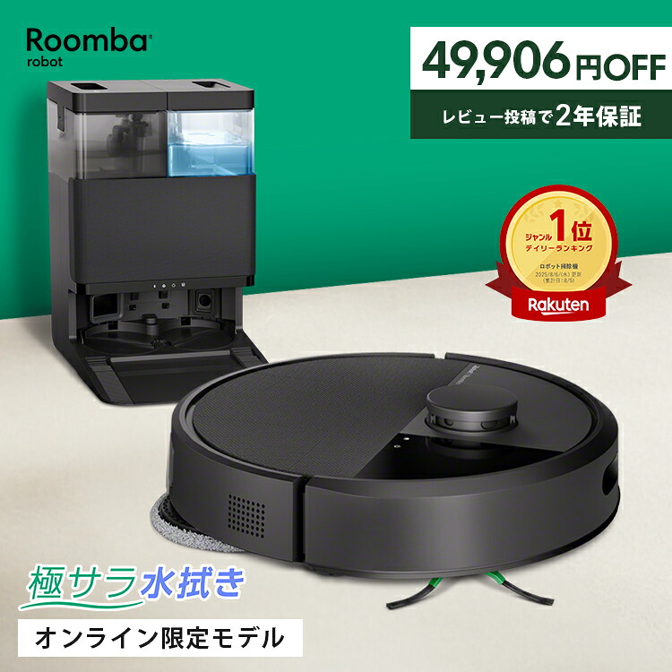 スリムビューティハウス クワトロローラー EMS 日テレポシュレ(日本