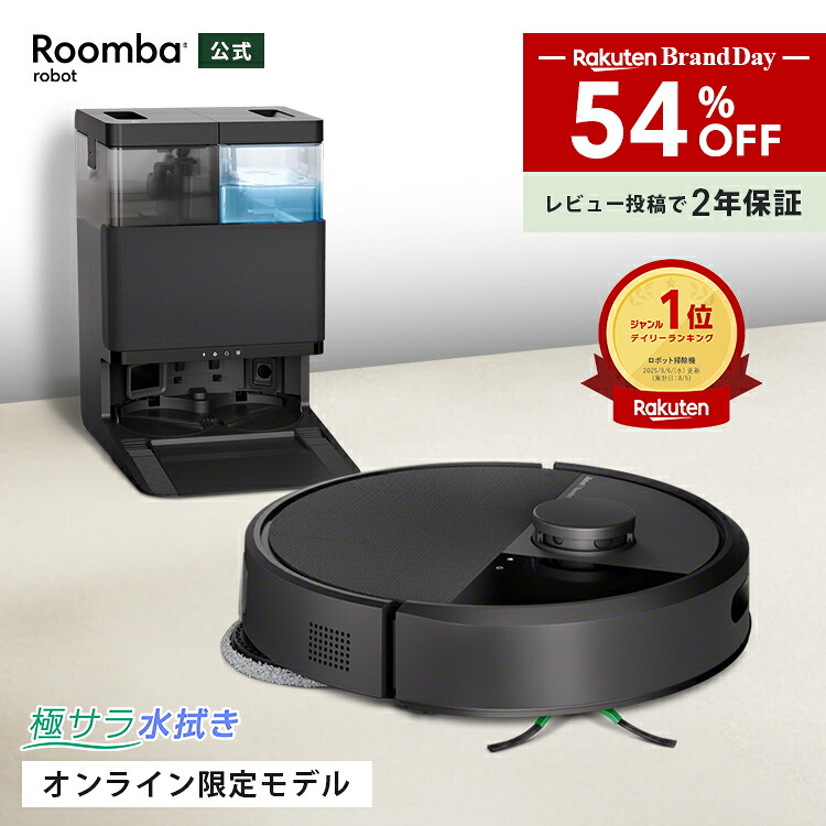 ROOMの投稿商品