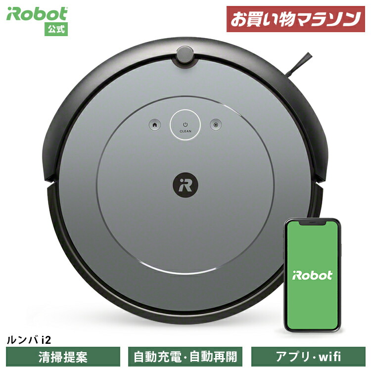 お家の掃除を任せる！】ロボット掃除機おすすめ30選 | MODERN g | 近